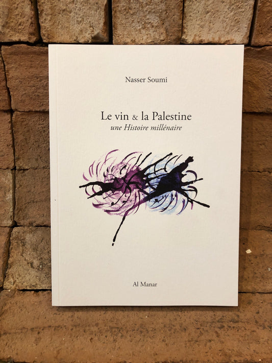 Le Vin et la Palestine, une histoire millénaire